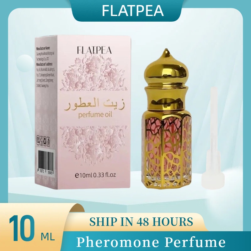 10ML Brand Perfume Vanilla San - مراجعة Fragrance Oil 10Ml وسعره